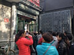 -天泽祥·鼓楼馒头(鼓楼店)