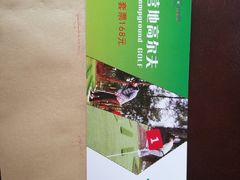 -客乐得玉峰山房车营地