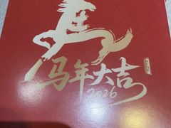 -郑庄脂渣海鲜楼(九水路店)