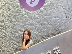 -PINTEA LAB(北京路店)