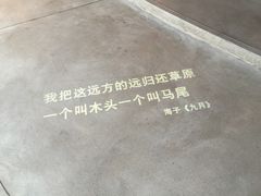 -方所(华润万象城店)