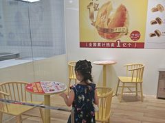 -味多美蛋糕(三元桥店)