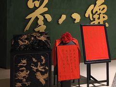-誉八仙粤菜(万象天地店)
