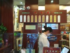 -熙盛源(滨湖万达店)