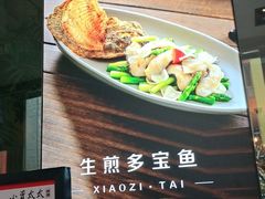 -小资太太餐厅(南岗区店)