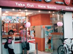-CoCo都可(建外SOHO店)