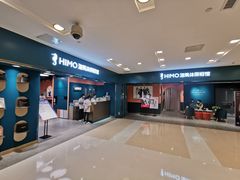 -海马体照相馆(北京apm店)