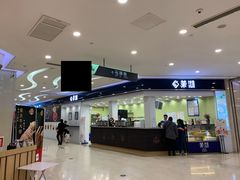 门面-茉沏(繁花中心店)
