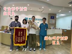 -美联众合动物医院·24h转诊中心