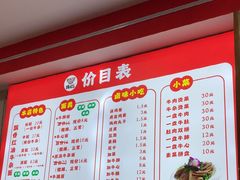 -鹍记特色牛杂面