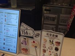 -DQ·蛋糕·冰淇淋(金牛万达店)