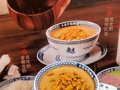 -赵记传承(中山石岐大信店)