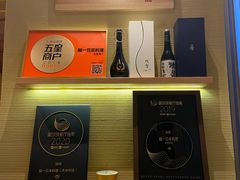 -鮨一日本料理(大中华店)