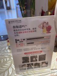 -武汉五洲整形外科医院