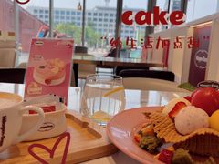 -哈根达斯(世界城店)