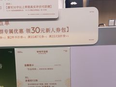 -爷爷不泡茶 NOYEYENOTEA(长沙五江天街店)