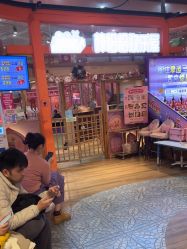 -卡通尼乐园(新达汇三林店)