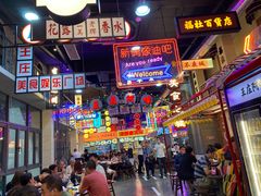 -王庄阿咪海鲜大排档(象园店)