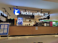 门面-luckincoffee瑞幸咖啡(顺义华联商厦店)