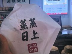 -孝店王酒酿馒头(安昌1店)