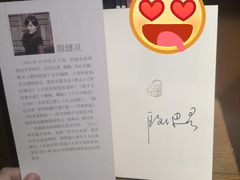 -新华书店白鹿书肆(市府路店)