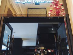 门面-Salon de The de Joel Robuchon(外滩18号店)