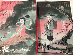 -伽利略剧本探案馆(国贸店)