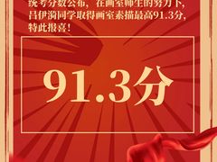 -盖画室·中高考艺考·三校生美术