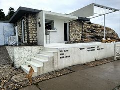 -龙爪山国家地质公园