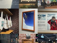 -Patagonia(三里屯SOHO店)