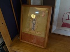 -邊城書店