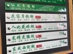 -食盈碗仔翅(星玺广场店)