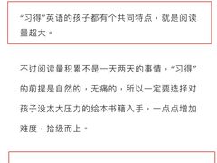 -伊莱素质成长中心(浦东花木校区)