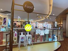 -皇庭广场(福华三路店)