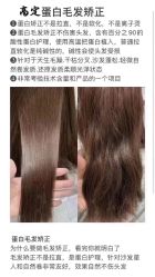-OnHair造型