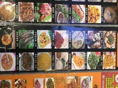 -东北王食府(科大店)