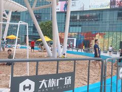 -大族广场Mall&More