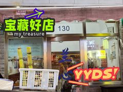 -蘭心餐厅(进贤路店)