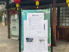 -梁鸿国家湿地公园