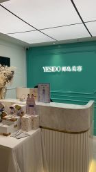 点击看大图 -YESIDO椰岛美容