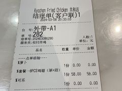 -Kyochon1991校村(共和路店)