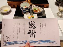 -滨千鸟之汤 海舟