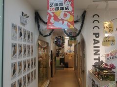 -艺塔木美学教育(和达校区)