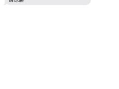 -UH祐禾(上海荟聚店)