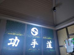 -怡泰SPA·泰疗按摩(徽宁路店)
