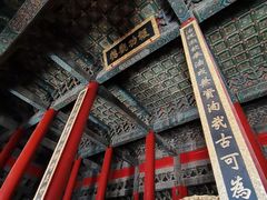 -历代帝王庙博物馆