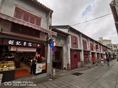 门面-添發碗仔翅美食