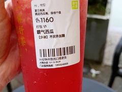 霸气西瓜-奈雪的茶(大梅沙8号仓店)