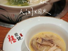 -禧鳳記·猪肚鸡火锅(玖洲道店)
