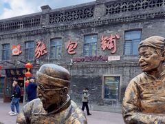 -中华巴洛克风情街